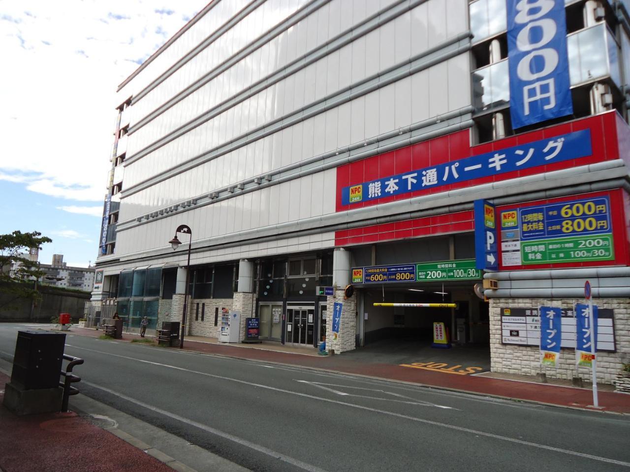 Kumamoto Capsule Hotel  Esterno foto